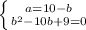 \left \{ {a=10-b} \atop { b^{2}-10b+9=0}} \right.