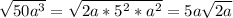 \sqrt{50 a^{3} } = \sqrt{2a* 5^{2}*a^{2}} =5a \sqrt{2a}