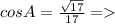 cosA= \frac{ \sqrt{17} }{17} =