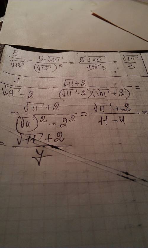 Исключите иррациональность из знаменателя дроби: 5 __ √15 1 √11-2 p.s. во втором примере только 11 п