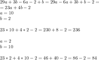 29a+3b-6a-2+b=29a-6a+3b+b-2= \\ =23a+4b-2\\a=10\\b=2\\\\23*10+4*2-2=230+8-2=236\\\\a=2\\b=10\\\\23*2+4*10-2=46+40-2=86-2=84