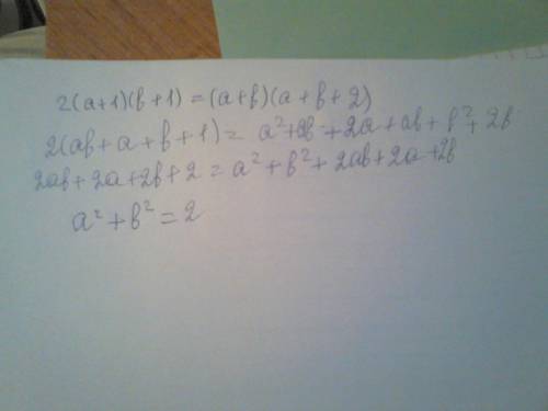 Известно, что 2 (a+1)(b+1)=(a+ b ) ( a + b + 2 ). найдете a^2+b^2