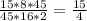 \frac{15*8*45}{45*16*2}= \frac{15}{4}