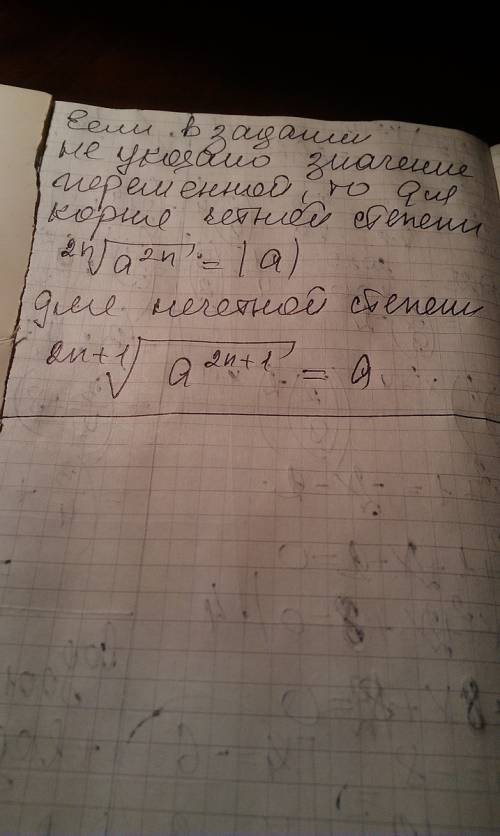 1) ∛-25*корень 6 степени из 25 = 2) ∛243/∛-9= вынести множитель из-под знака корня : 3) корень 4 сте