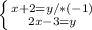 \left \{ {{x+2=y} /*(-1) \atop {2x-3=y}} \right.