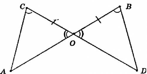 Отрезки ас и вd пересекаются в точке о. докажите равенство треугольников вcо и daо, если известно, ч