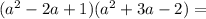 (a^{2}-2a+1)(a^{2}+3a-2)=