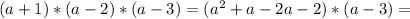 (a+1)*(a-2)*(a-3)=(a^{2}+a-2a-2)*(a-3)=