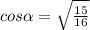 cos \alpha = \sqrt{ \frac{15}{16} }