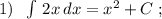 1)\; \; \int \, 2x\, dx=x^2+C\; ;