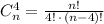 C_{n}^4=\frac{n!}{4!\, \cdot \, (n-4)!}