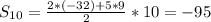 S_{10} = \frac{2*(-32)+5*9}{2} *10=-95