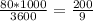 \frac{80*1000}{3600}=\frac{200}{9}