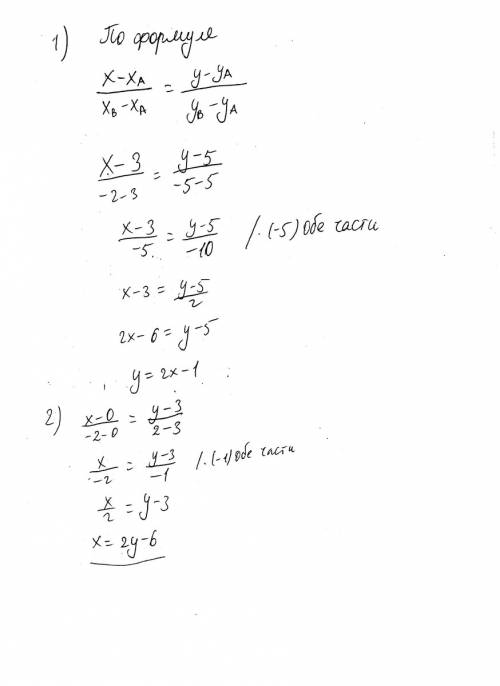 Решить. запишите уравнение прямой: 1) a (3; 5) b(-2; -5) 2) e(0; 3) c(-2; 2)