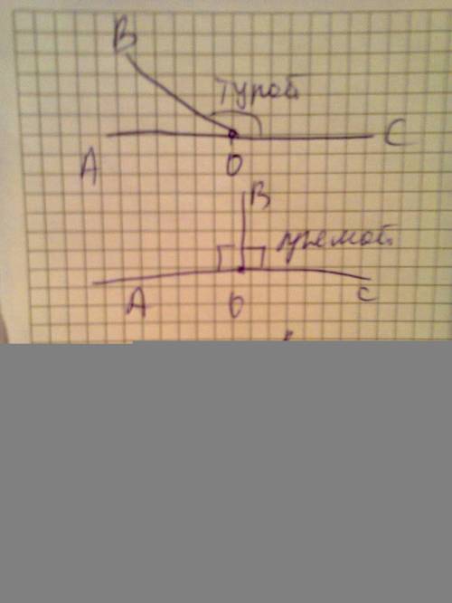 5класс.2)пусть углы aob и boc составляют развернутый угол . каким являются угол boc , если угол aob