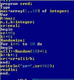 Составьте программу,которая заполняет массив a[1..10] случайными целыми числами в диапащоне от 1 до