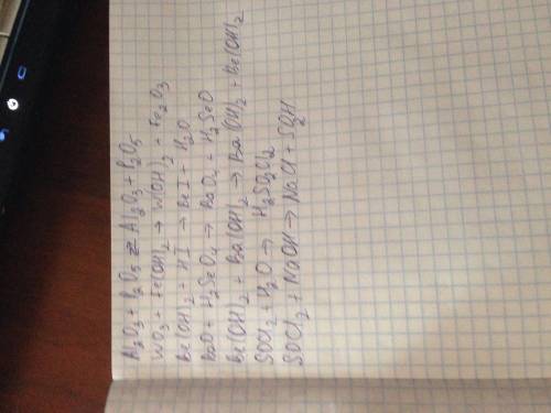 Сделать уравнение реакций и назвать вещества la2o3+p2o5- wo3+fe(oh)- be(oh)2+hi- bao+h2seo4- be(oh)2