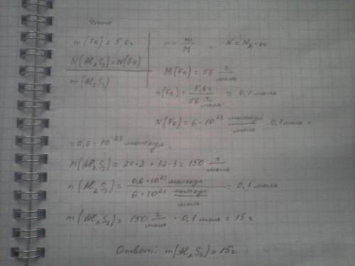 1)определите массу 3·10²³ молекул hno3 2)определите массу al2s3,содержащего столько же молекул , ско