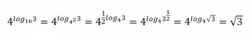 Найдите значение выражения. 4 в степени log3 по основанию 16