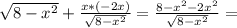 \sqrt{8- x^{2}}+ \frac{x*(-2x)}{ \sqrt{8- x^{2}}} = \frac{8- x^{2} -2 x^{2} }{ \sqrt{8- x^{2}}} =