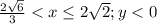 \frac{2 \sqrt{6} }{3} < x \leq 2 \sqrt{2}; y