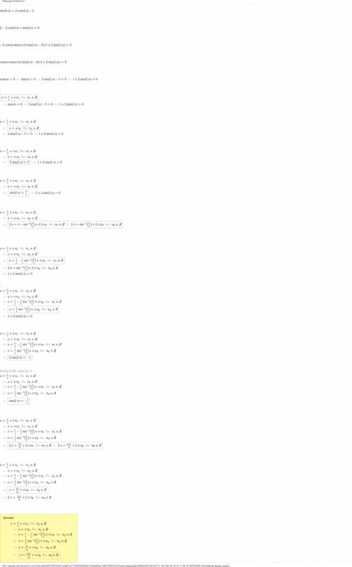 Как решить уравнение sin6x=2cos4x - 2?