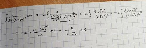 Вычислить неопределённый интеграл: [tex]\int\limits {\frac{1}{\sqrt{x}(1-\sqrt{x})^{2} } } \, dx[/te