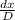 \frac{dx}{D}