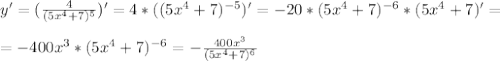 y'=( \frac{4}{(5x^4+7)^5} )'=4*((5x^4+7)^{-5})'= -20* (5x^4+7)^{-6} *(5x^4+7)'= \\ \\ =-400x^3* (5x^4+7)^{-6} =- \frac{400x^3}{(5x^4+7)^6}