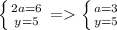 \left \{ {{2a=6} \atop {y=5}} \right. =\left \{ {{a=3} \atop {y=5}} \right.