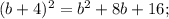 (b+4)^{2} =b^{2} +8b+16;