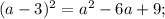 (a-3)^{2} =a^{2} -6a+9;