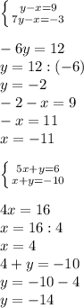 \left \{ {{y-x=9} \atop {7y-x=-3}} \right. \\\\&#10;-6y=12\\y=12:(-6)\\y=-2\\-2-x=9\\-x=11\\x=-11\\\\ \left \{ {{5x+y=6} \atop {x+y=-10}} \right\\\\4x=16\\x=16:4\\x=4\\4+y=-10\\y=-10-4\\y=-14