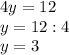 4y=12\\y=12:4\\y=3