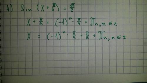 Решите уравнение: 1) 6+sinx=7 2) 5-2cosx=9 3)sin(-3x)=-√3/2 4) sin(x+п/6)=√2/2 5) tg(3x+п/6)=1/√3 6)