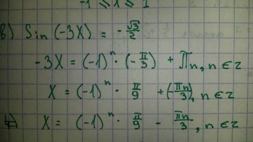 Решите уравнение: 1) 6+sinx=7 2) 5-2cosx=9 3)sin(-3x)=-√3/2 4) sin(x+п/6)=√2/2 5) tg(3x+п/6)=1/√3 6)