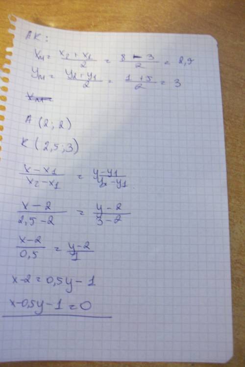 Дан треугольник на плоскости с вершинами а(2,2),б(-3,5),с(8,1). нужно найти а) уравнение всех его ст