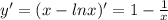 y'=(x-lnx)'=1-\frac{1}{x}