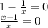 1-\frac{1}{x}=0\\\frac{x-1}{x}=0