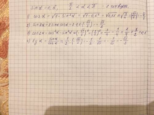 Всем решить это (5), завтра экзамен в шараге , а я нефига не понимаю ​