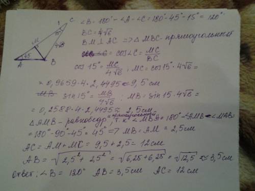 Решить ) угол а=45* угол с=15* вс=4корень6 найти: ав-? ас-? уголв-?