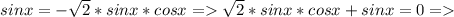 sinx= -\sqrt{2} *sinx*cosx = \sqrt{2} *sinx*cosx +sinx=0 =