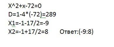 Нужно! на завтра! (x^2-7x)^2 +10(x^2-7x)=0 x^2 +x - 72 =0 x^2 - 3x - 18 =0 (x^2-x)^2-12(x^2-x)=0