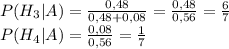 P(H_3|A)=\frac{0,48}{0,48+0,08}=\frac{0,48}{0,56}=\frac67\\P(H_4|A)=\frac{0,08}{0,56}=\frac17