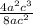 \frac{4 a^{2} c^{3} }{8 a c^{2} }