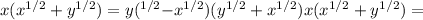 x(x ^{1/2} +y ^{1/2})=y( ^{1/2} - x^{1/2} )(y ^{1/2}+ x^{1/2})x( x^{1/2}+y ^{1/2} )=