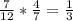 \frac{7}{12} * \frac{4}{7} = \frac{1}{3}