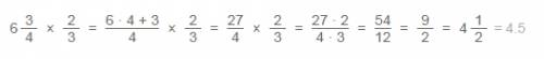 Выполните умножение -68(-25) - 15 3,4 1/3 * 2 1/4 - 2 5/7 * 21/38 - 5 1/4 * 2,1 - 6 3/4 * ( - 2 /3)