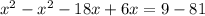 x^{2} - x^{2} -18x+6x=9-81