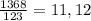 \frac{1368}{123} = 11,12